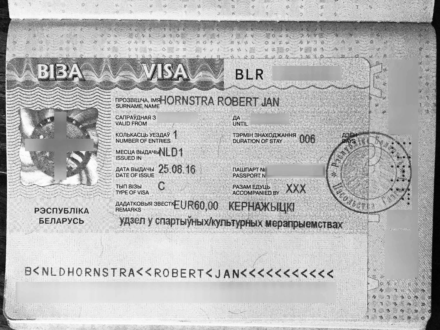 visa_belarus5