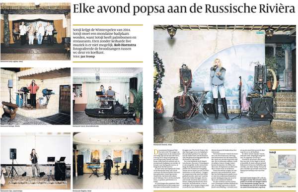 articles-120119_vk_sochi_singers